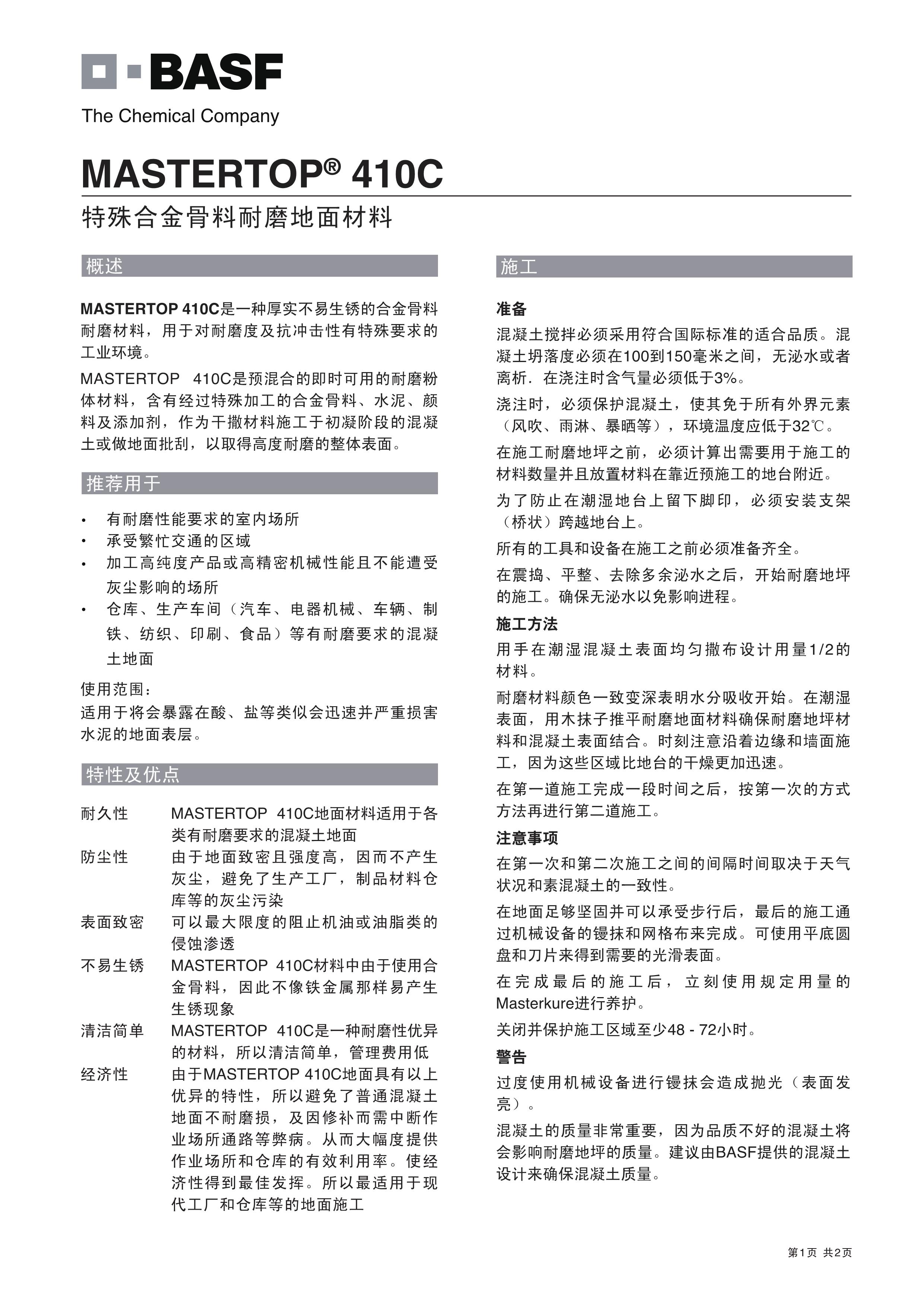 MASTERTOP 410C-CN _1