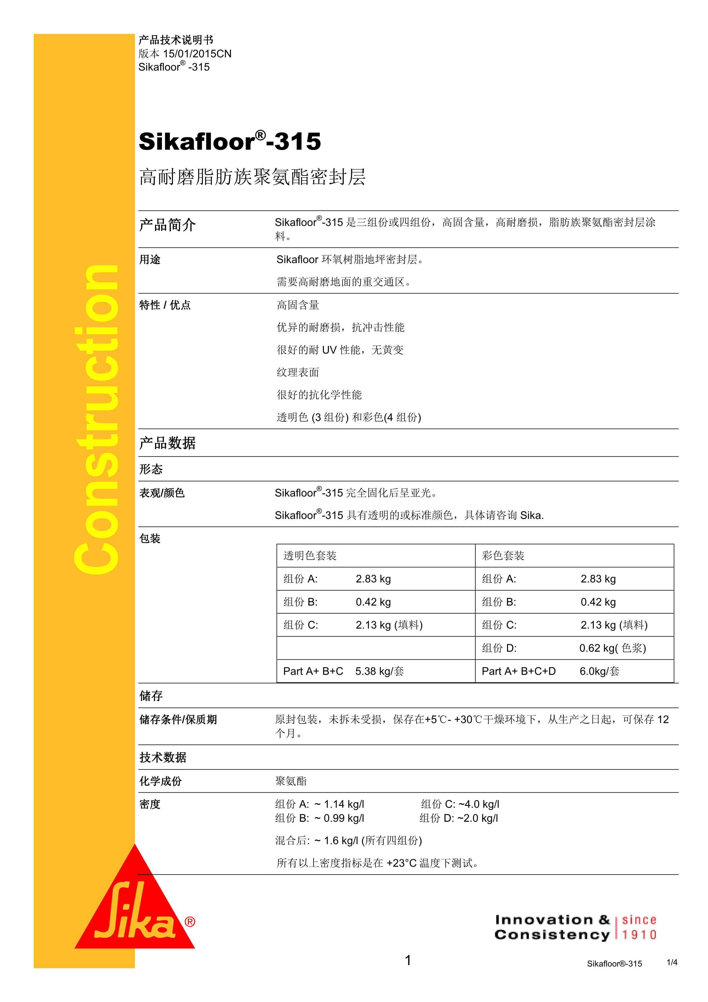 Sikafloor 315 CN 2015.01_1