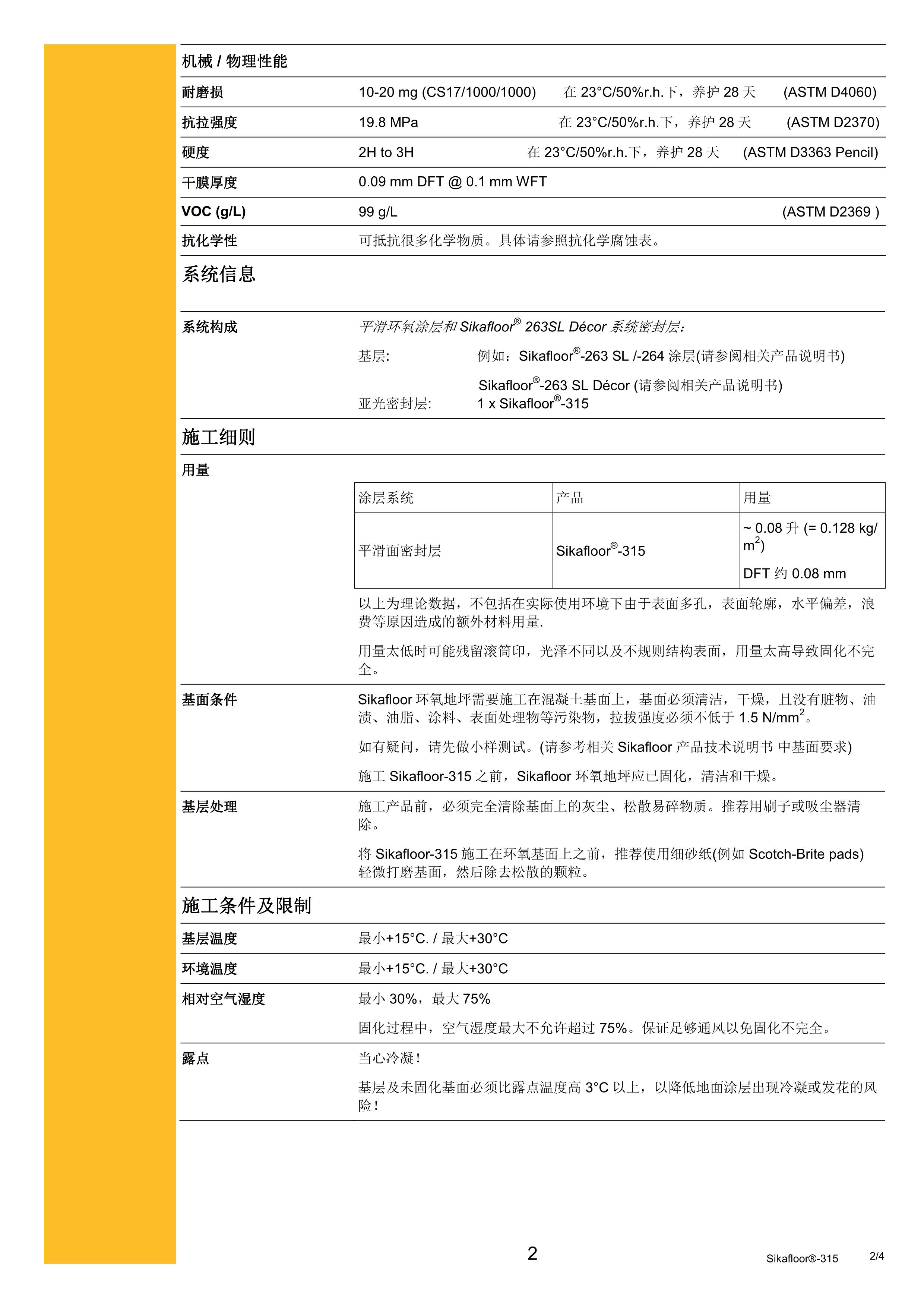 Sikafloor 315 CN 2015.01_2
