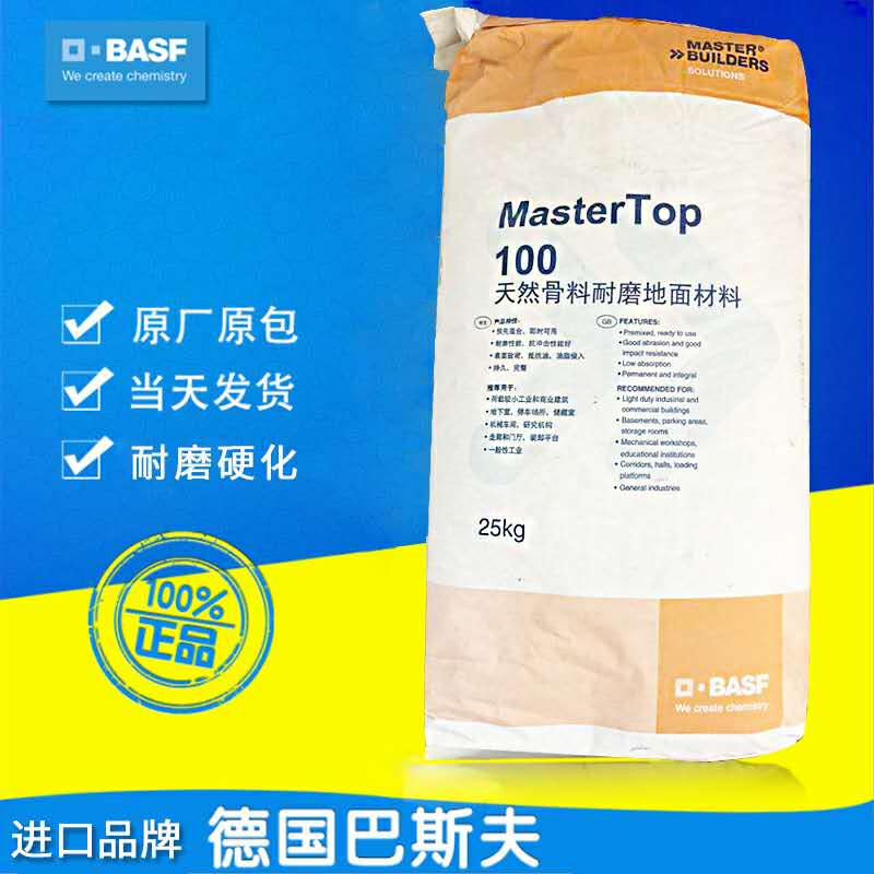 MASTERTOP® 100